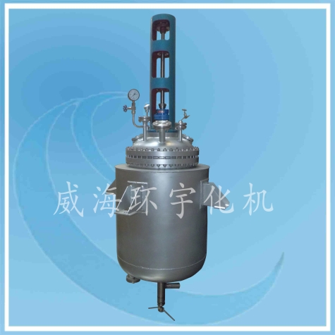 浙江200L超低溫反應(yīng)釜