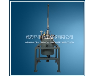 浙江50L吊桿升降反應釜