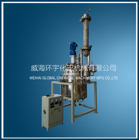 浙江200L反應釜帶豎直冷凝