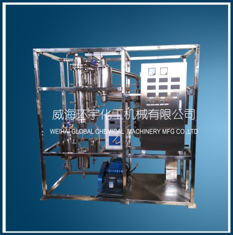 浙江3L反應釜系統(tǒng)