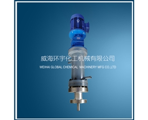 浙江100L磁力耦合器帶電機(jī)