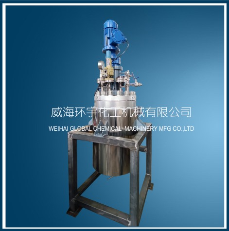 浙江100L高壓加氫反應釜