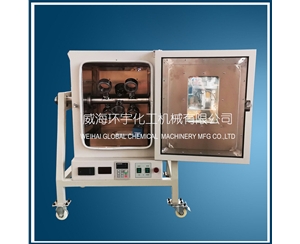 浙江均相反應器